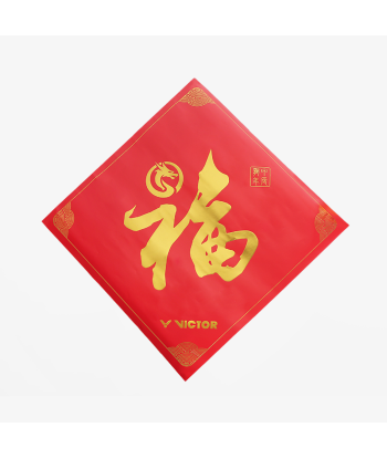 Victor Chinese New Year Giftbox 2024CNY-BG-D online